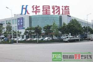 上海包氏货物运输有限公司