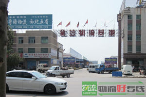 上海包氏货物运输有限公司