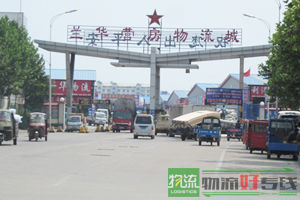 上海包氏货物运输有限公司