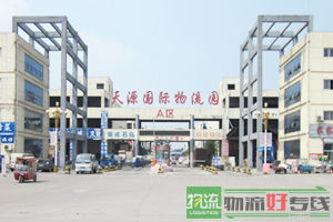 上海包氏货物运输有限公司