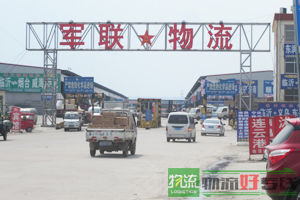 上海包氏货物运输有限公司